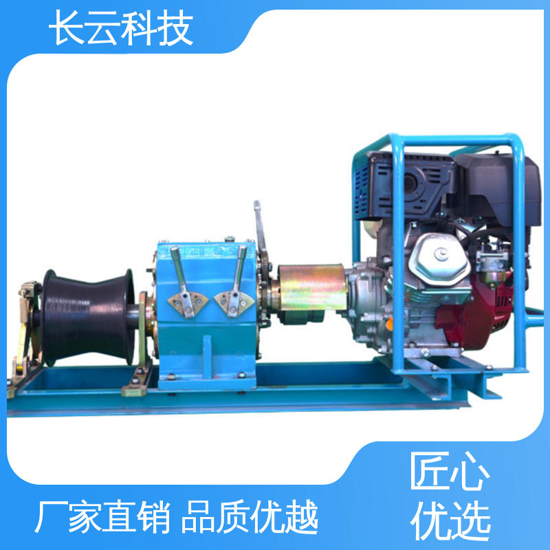 长云科技 建筑工地卷扬机 响箭5号汽油版 多档可调方便快捷 