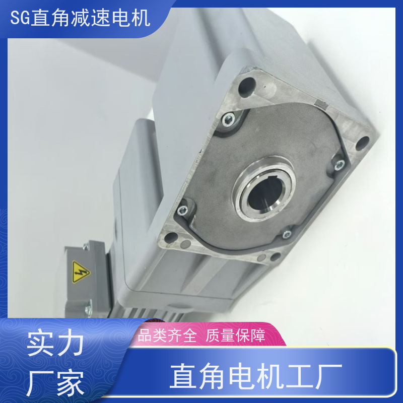 士元电机 直角中空减速机 SG30RT-750W 卧式安装