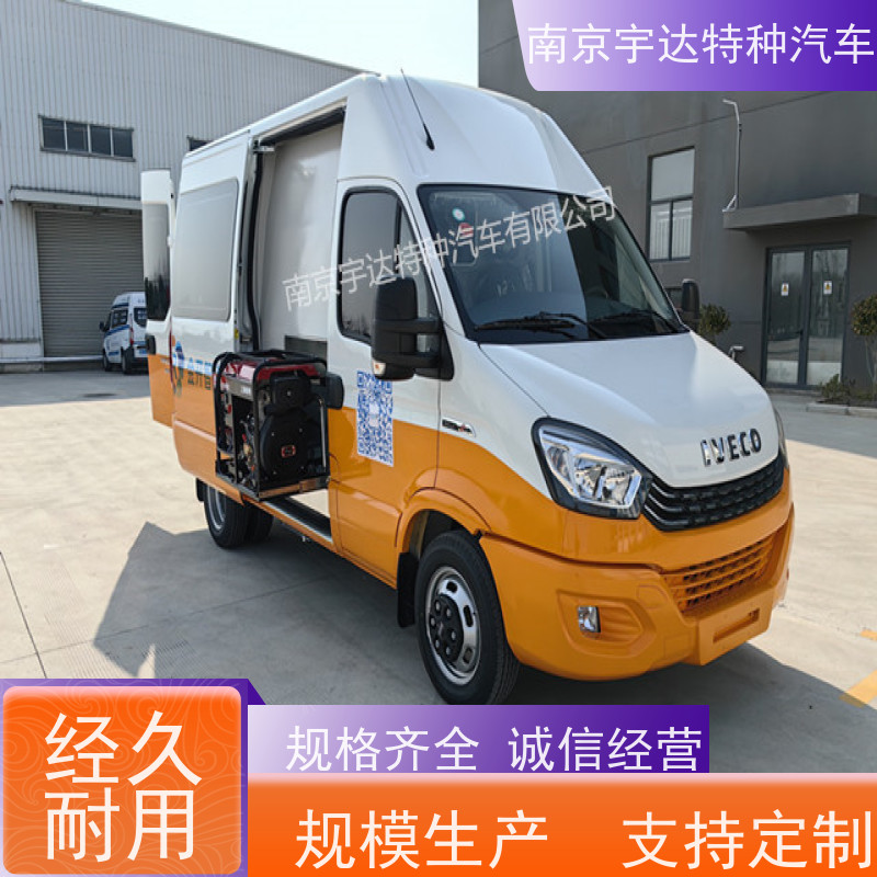依维柯M1-33S检测车 高压试验车 多功能救险保障车 2.0排量 包上户