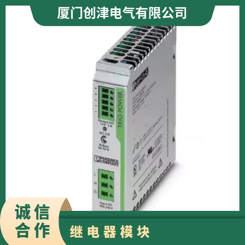 菲尼克斯继电器模块PLC-OSC-5DC/24DC/2/ACT PLC-OPT-24DC/24DC/2