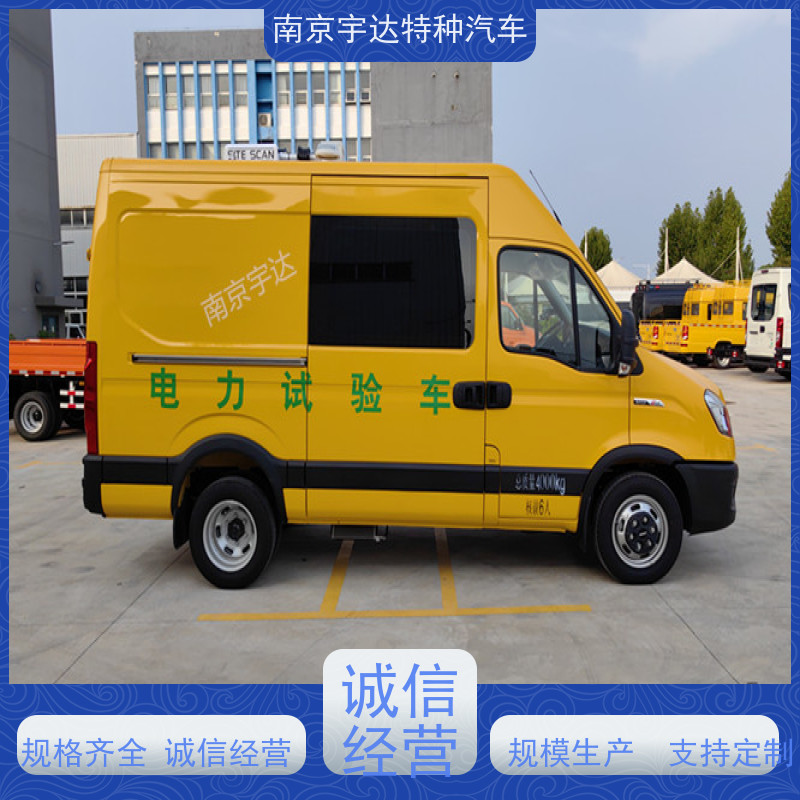 依维柯M1-33S检测车 移动式综合试验车 2.0排量 支持定制