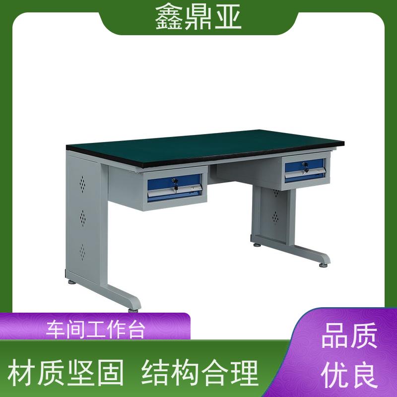 鑫鼎亚 W1800*D750*H1800 重型钳工工作台 防锈防潮 表面光滑无死角