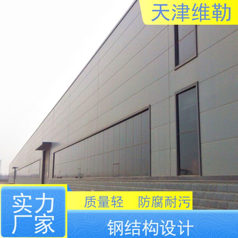 天 津维勒 邯 郸钢结构 焊接球网架 加油站罩棚 设计合理 抗疲劳性