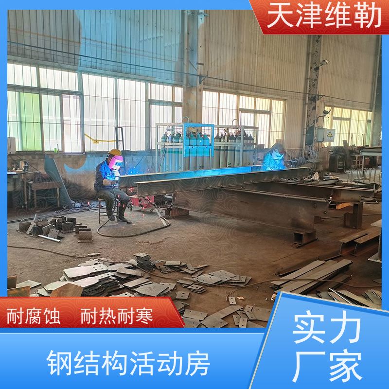 天 津维勒 保 定钢结构 H型钢 景区观景台 施工效率高 抗冲击
