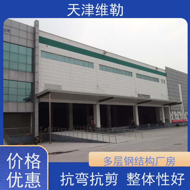 天 津维勒 钢结构隔层板 抛丸喷砂 拆除翻新 加工成型方便