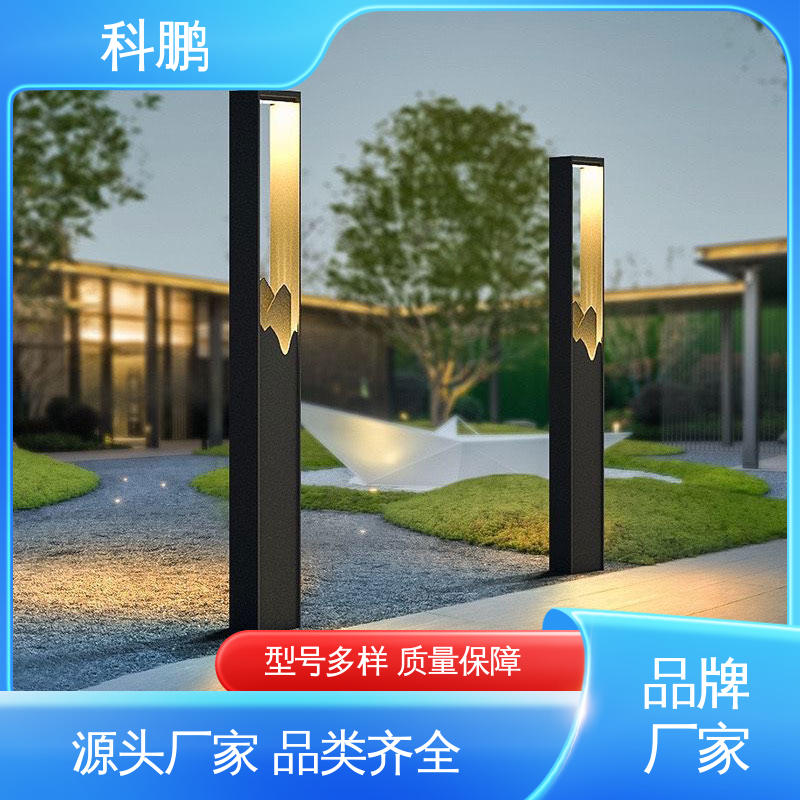 户外草坪灯 独立性强 电流稳定超长寿命 多种色温可选 科鹏照明
