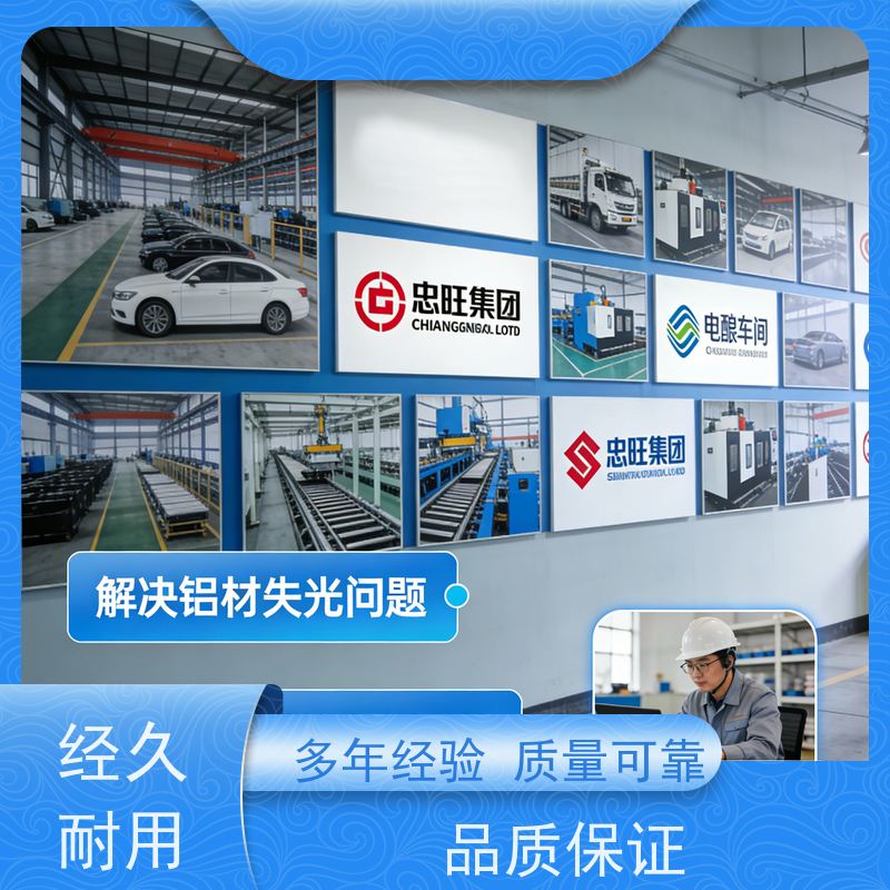 华凯 环保脱脂剂 强力去污不伤材 适用于电镀前处理