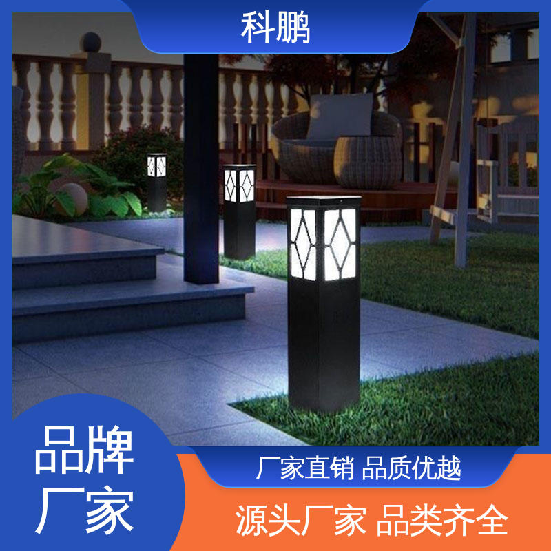 无需布线灵活性高 耐用性强 多种色温可选 市政草坪灯 科鹏照明