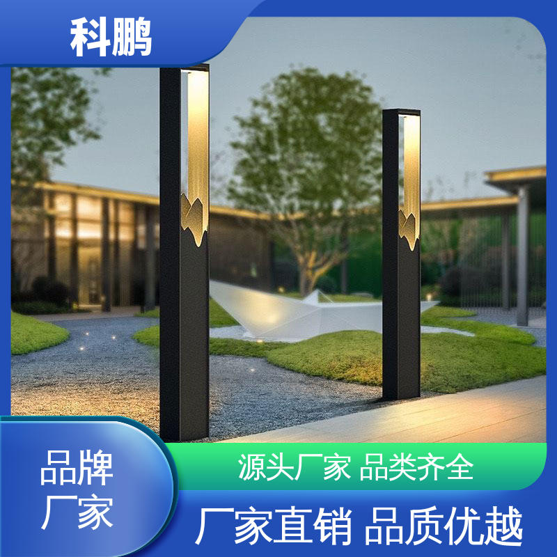科鹏照明 太阳草坪灯 无需布线灵活性高 耐用性强 多种色温可选