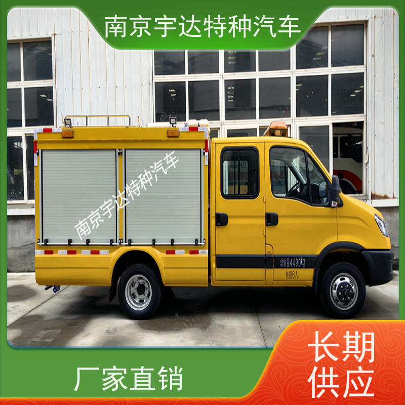 依维柯欧胜双排救险车 防汛排水 工具车可配空压机