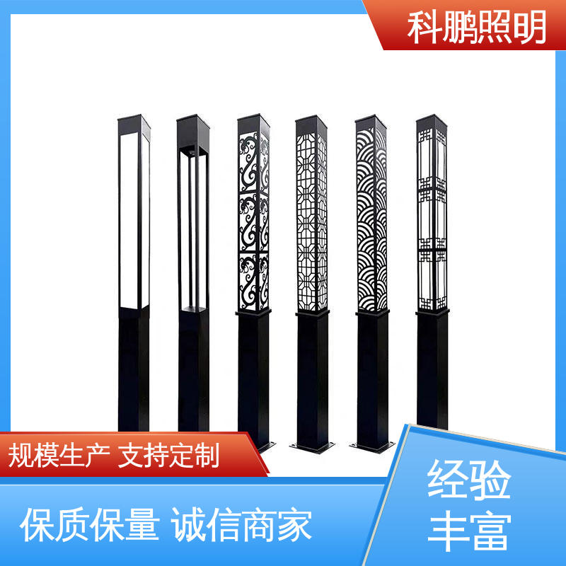 科鹏照明 防腐性能光照柔和 水池湖泊 小区庭院灯 长期保持光亮