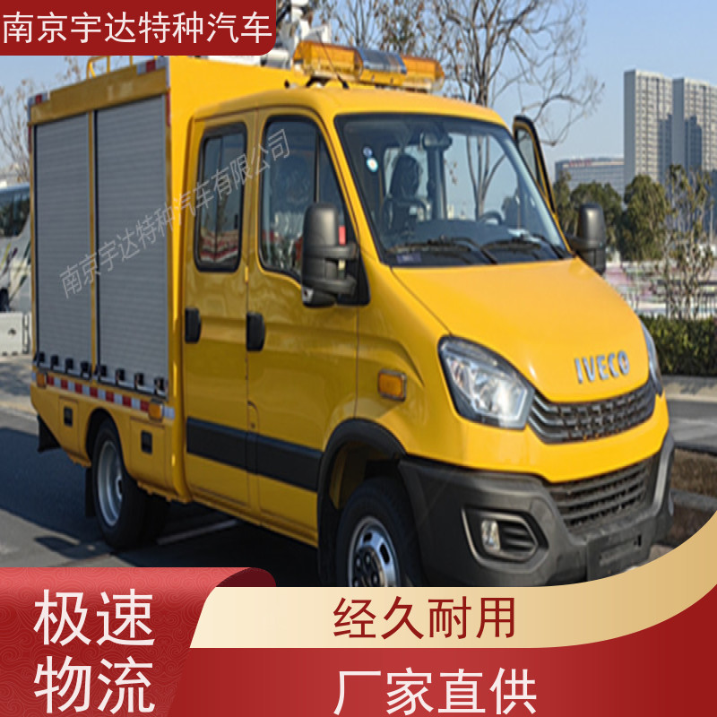 依维柯牌自来水救险车 排水车 可配离子切割机等各类维修设备