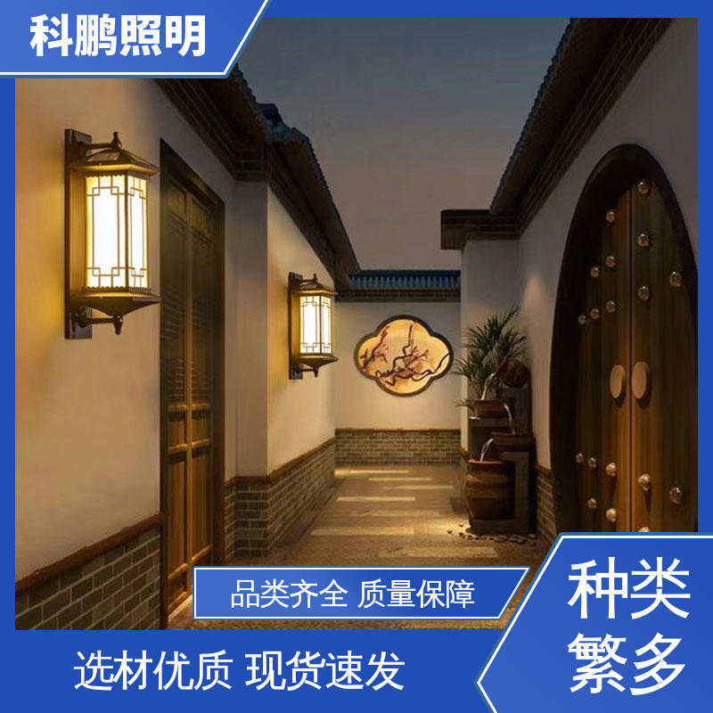 科鹏照明 抗冻抗老化 室外壁灯 发光均匀不刺眼 透光性好超长寿命