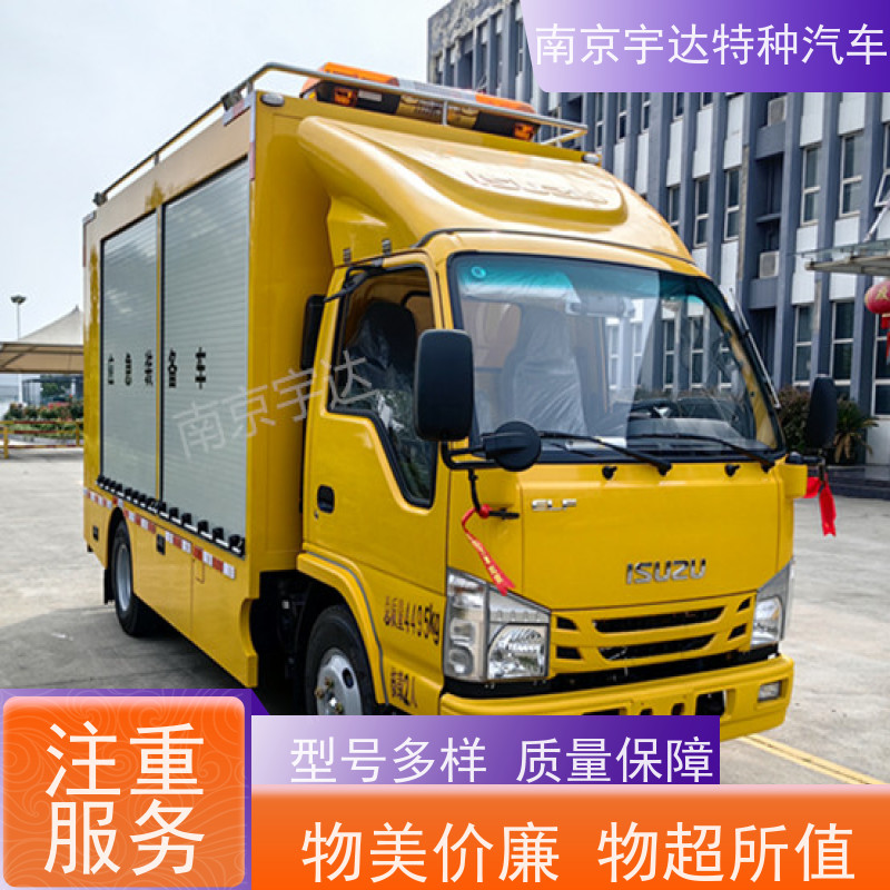 五十铃双排救险车应急装备车电力抢修车 200KW移动发电车包上户