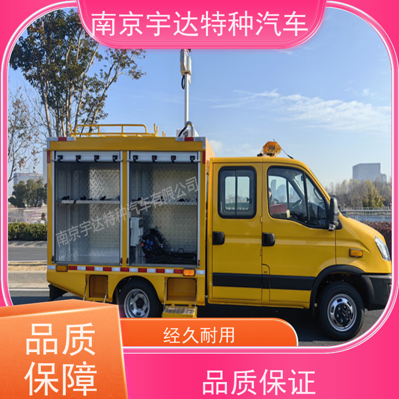 依维柯牌燃气管道抢险车 电源车 装备车 可配发电机