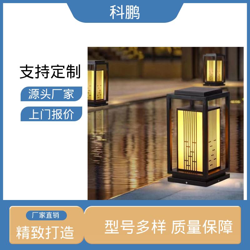 科鹏照明 道路草坪灯 透光磨砂玻璃灯罩 无需布线灵活性高 耐用性强