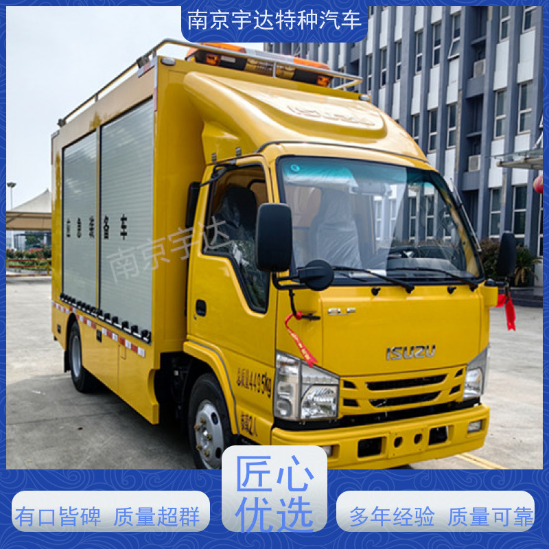 五十铃庆铃防汛排涝车底盘型号：QL1040BUHAY全国送货