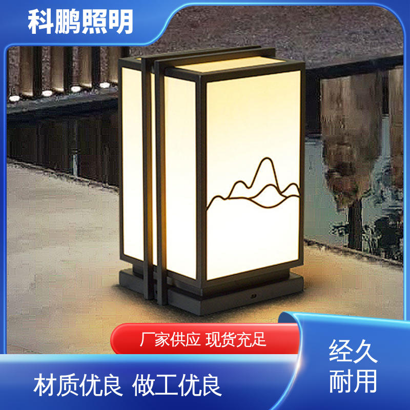 科鹏照明 塑粉工艺 专业太阳能壁灯 无频闪无汞 无痕造型易清洁