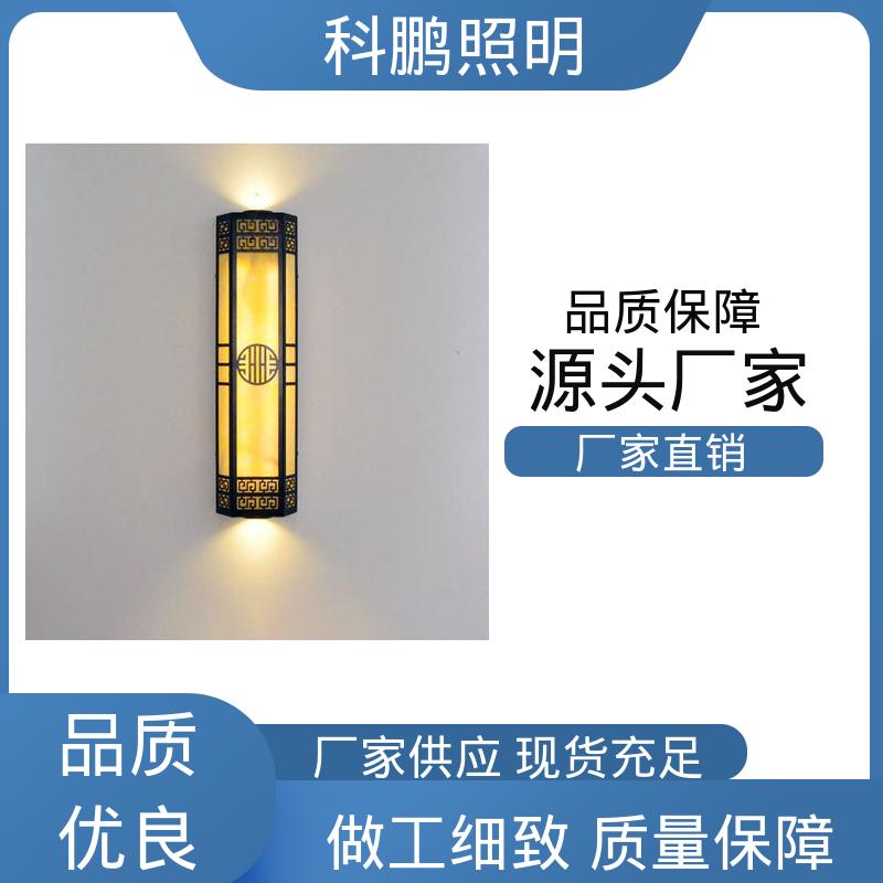 耐磨抗损 养老院壁灯 透光率高可调光性 无痕造型易清洁 科鹏照明