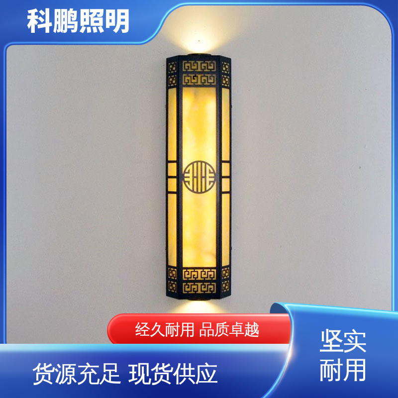 科鹏照明 电流稳定 无痕造型易清洁 大红灯笼壁灯 透光率高可调光性