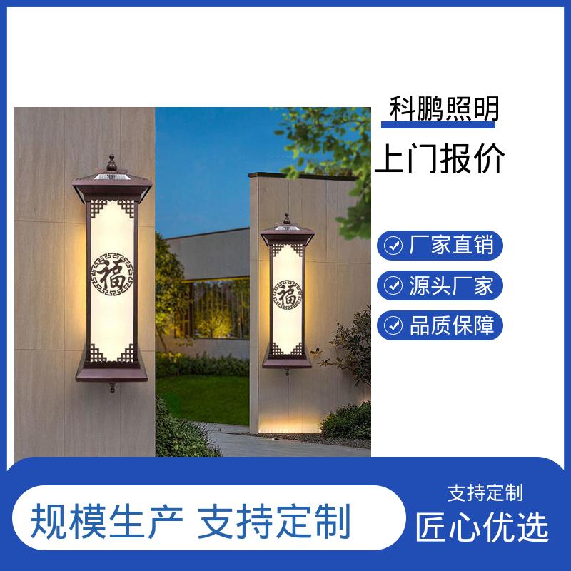 科鹏照明 门口壁灯 透光率高可调光性 不占据地面空间 耐磨抗损