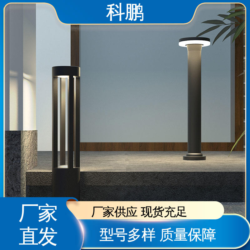 外墙草坪灯 电流稳定超长寿命 耐用性强 一灯双用模式 科鹏照明