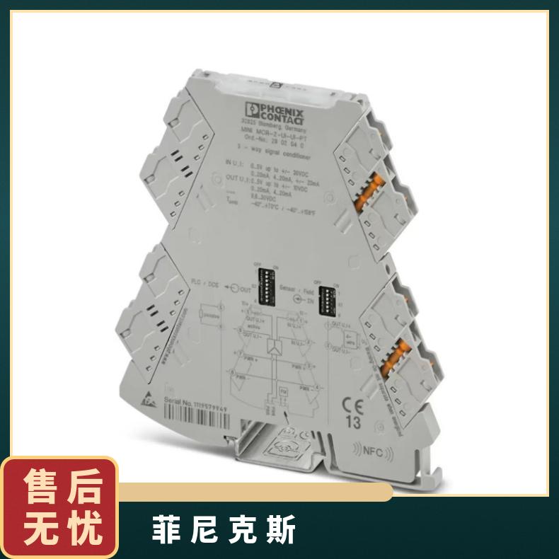 菲尼克斯继电器模块PLC-RSC-24DC/1/ACT PLC-RSC-24DC/21HC