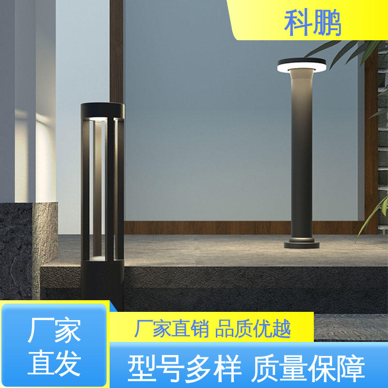 电流稳定超长寿命 绿化草地灯 维护成本低 透光磨砂玻璃灯罩 科鹏照明