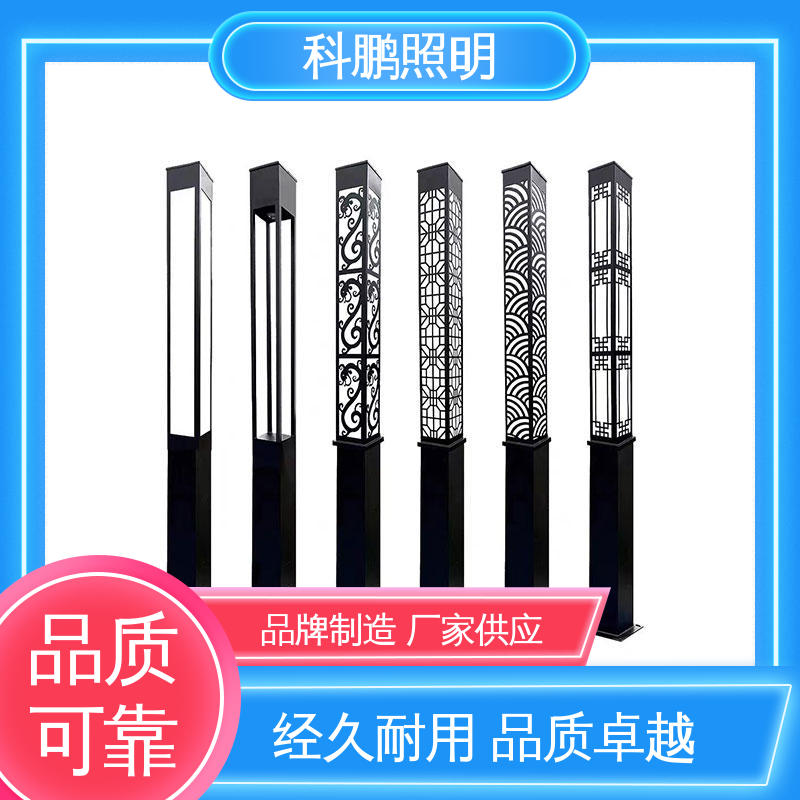 安装操作方便 庭院灯 水池湖泊 节能环保 科鹏照明