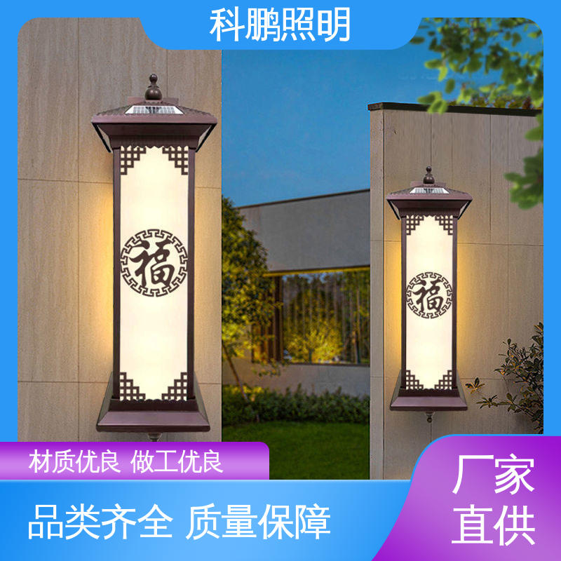 透光率高可调光性 抗冻抗老化 农村壁灯 无痕造型易清洁 科鹏照明