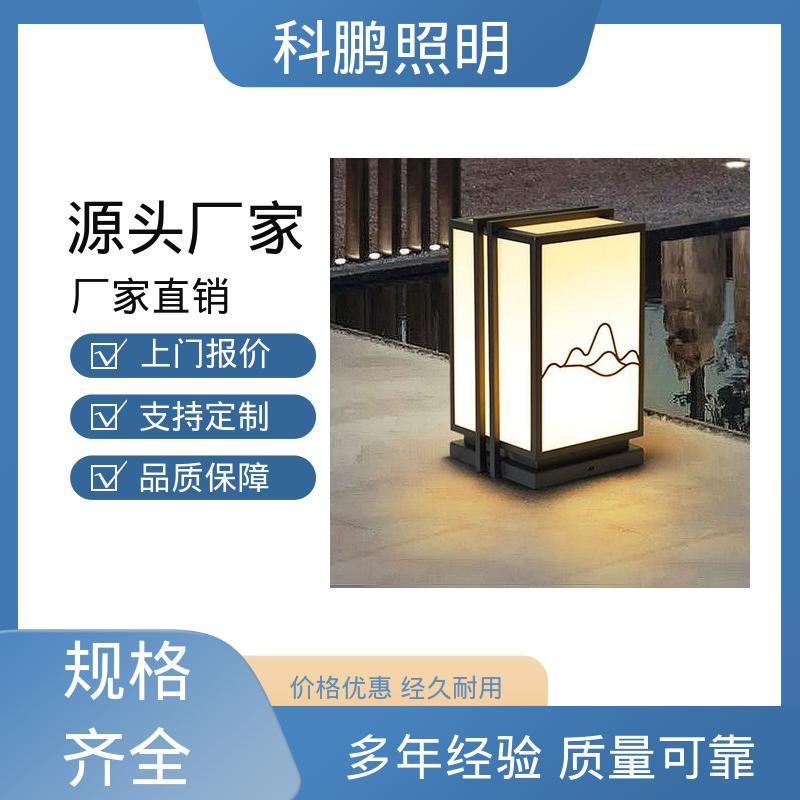 无频闪无汞 不占据地面空间 市政太阳能壁灯 电流稳定 科鹏照明