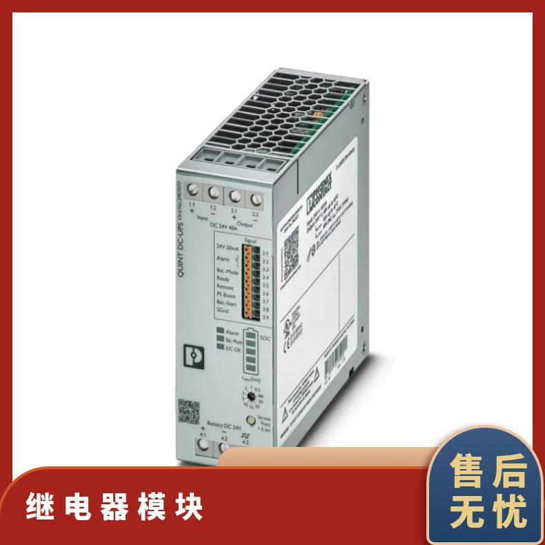 菲尼克斯继电器模块PLC-RSC-230UC/21/SO46 PLC-RSC-24UC/21AU