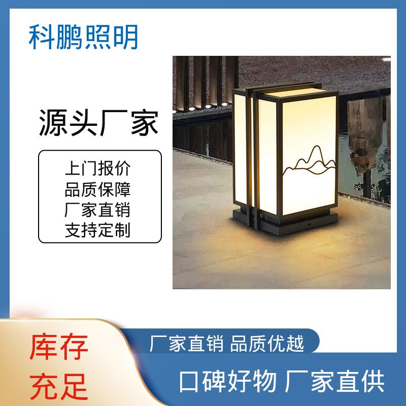 家用壁灯 暴晒不褪色不发黄 电流稳定 透光性好超长寿命 科鹏照明
