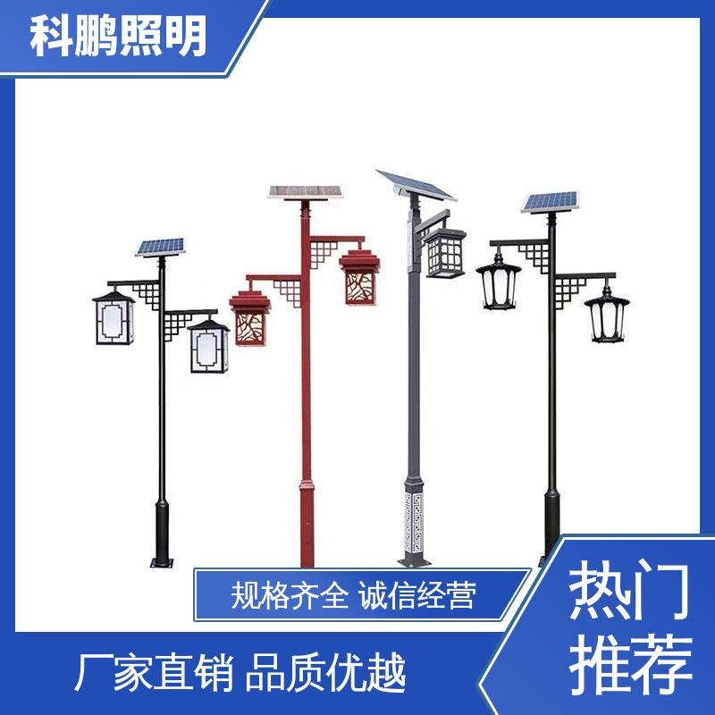 长期稳定运行 建筑立面 定制庭院灯 外观设计多样 科鹏照明