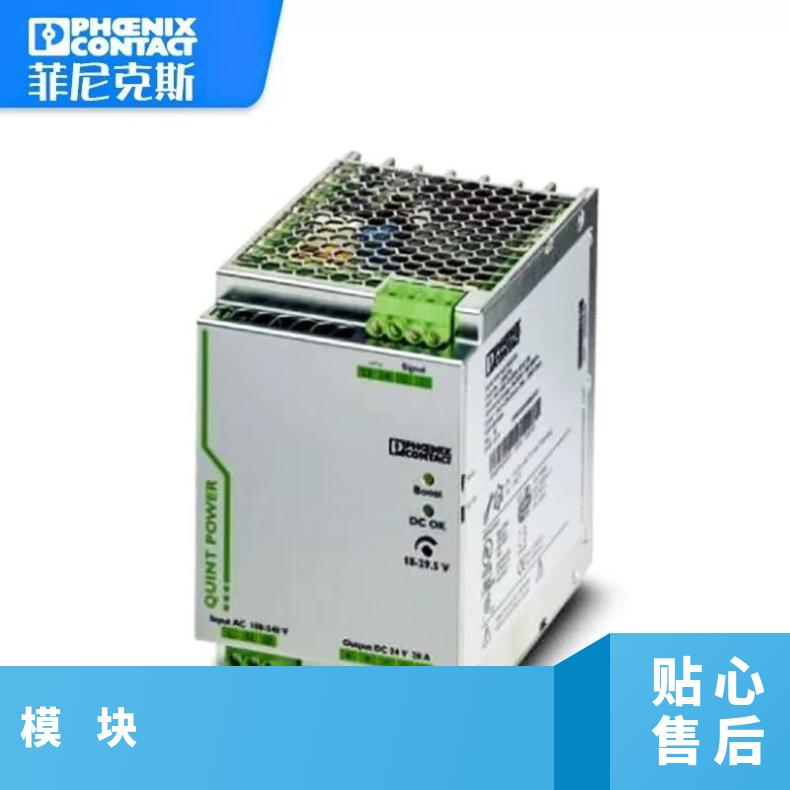 菲尼克斯继电器模块PLC-RSC-24UC/21HC PLC-RPT-24DC/21-21