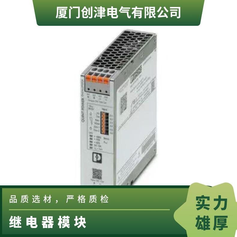 菲尼克斯继电器模块PLC-RSC-24DC/1-1/ACT PLC-RSC-12DC/21-21