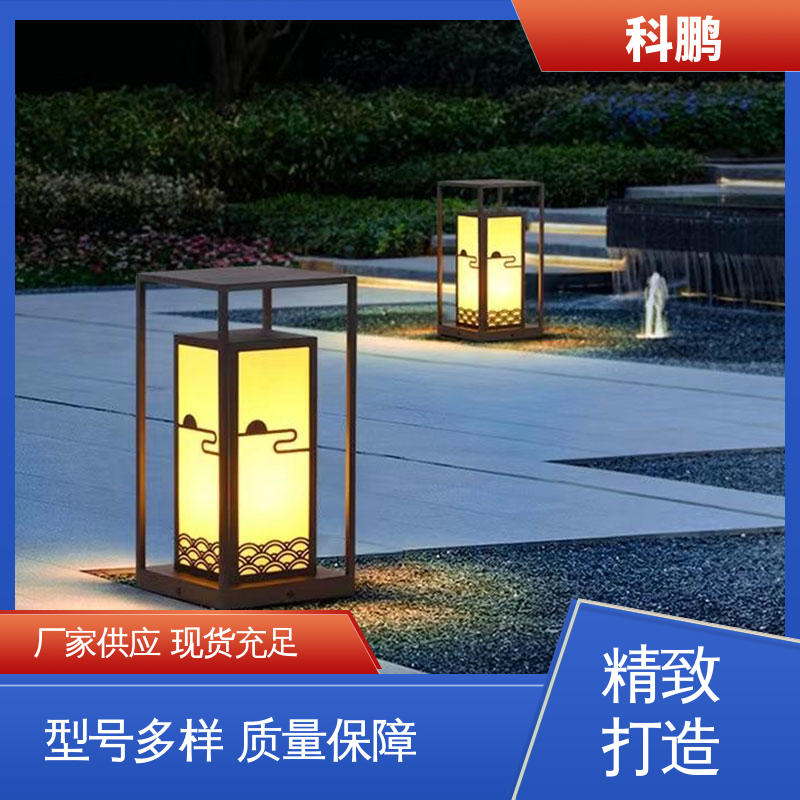 科鹏照明 独立性强 无需布线灵活性高 提高夜间视觉效果 草坪灯高杆灯