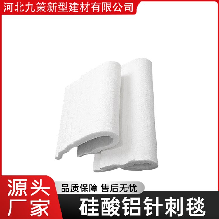 九策 防排烟柔性防火卷材 地下室通风管道防火包裹 施工方便快捷