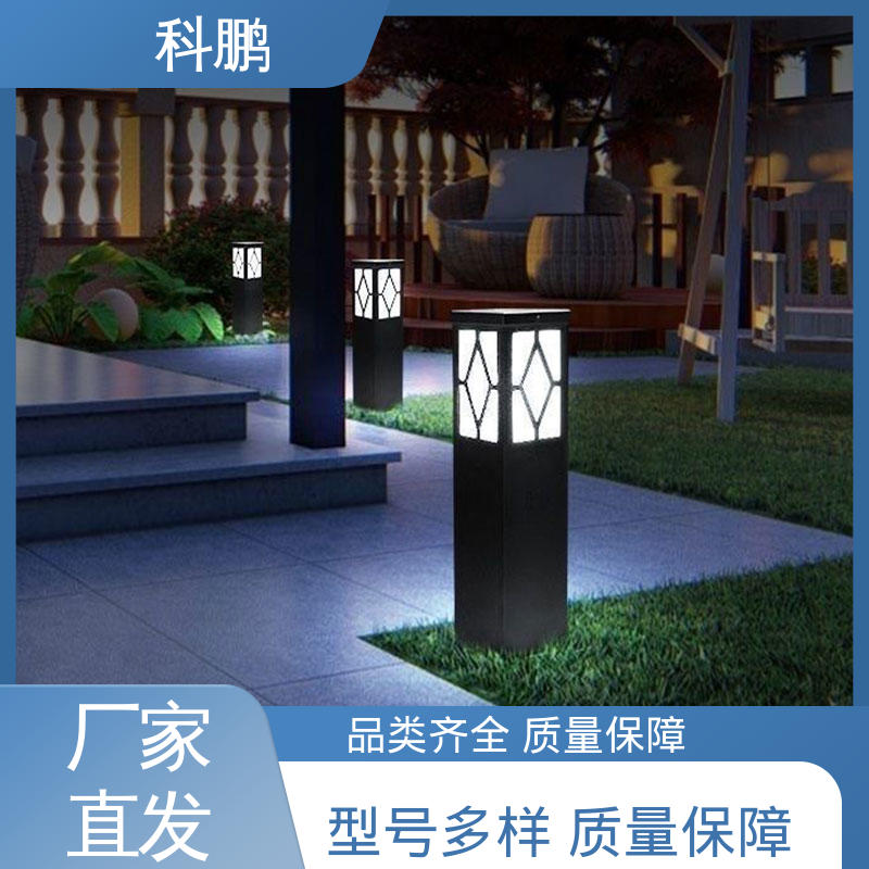 新中式草坪灯 电流稳定超长寿命 独立性强 多种色温可选 科鹏照明