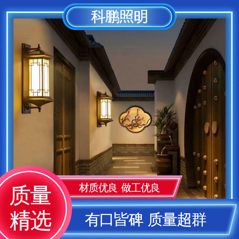 科鹏照明 抗冻抗老化 不占据地面空间 透光率高可调光性 市政壁灯