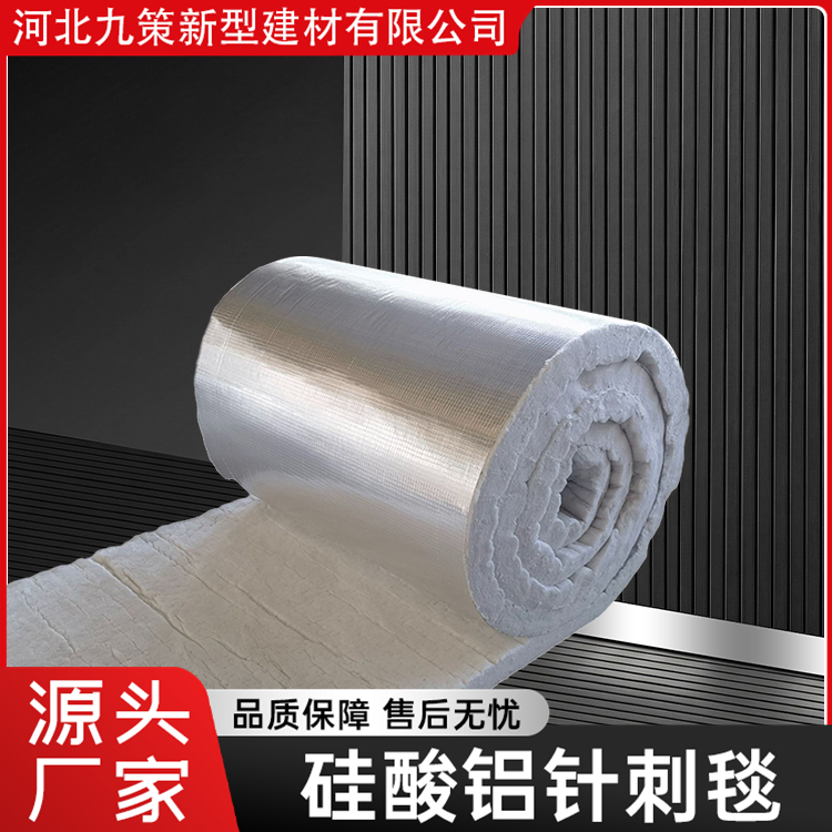 九策 防排烟柔性防火卷材 地下室通风管道防火包裹 施工方便快捷