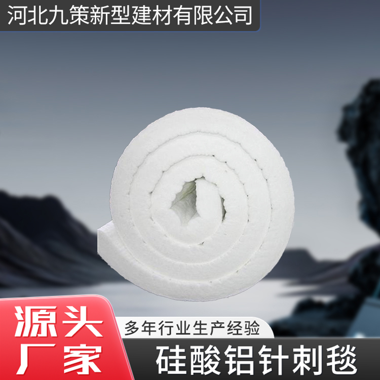 九策 防排烟柔性防火卷材 地下室通风管道防火包裹 施工方便快捷
