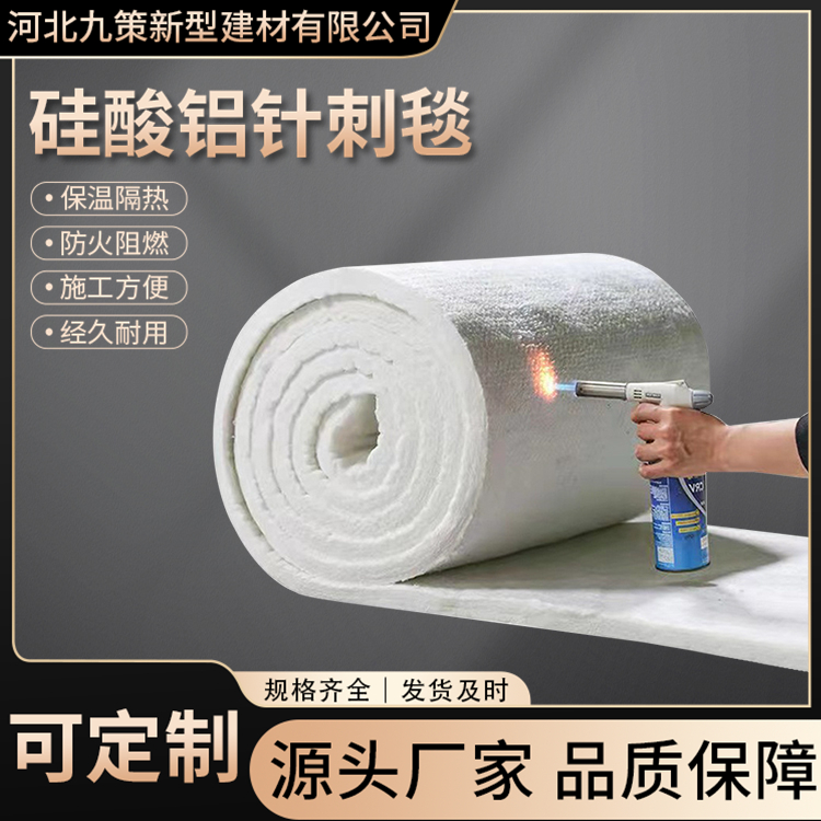 九策 防排烟柔性防火卷材 地下室通风管道防火包裹 施工方便快捷