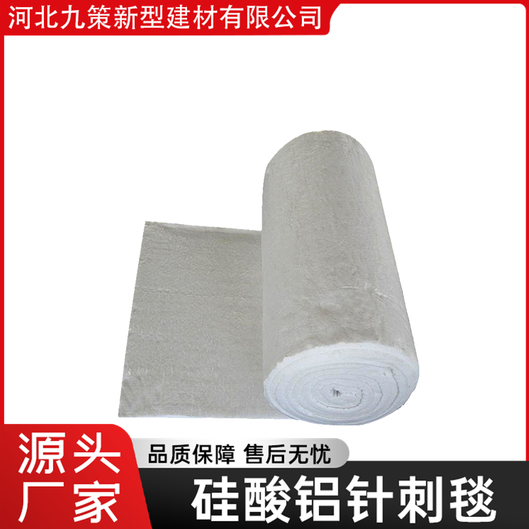 九策 防排烟柔性防火卷材 地下室通风管道防火包裹 施工方便快捷