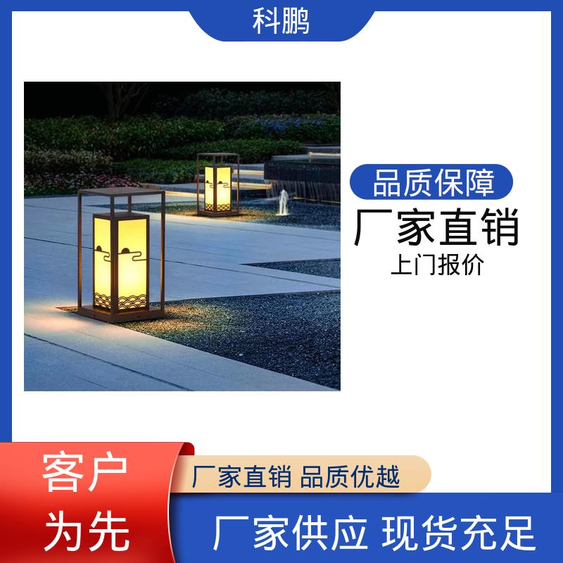 科鹏照明 透光磨砂玻璃灯罩 电流稳定超长寿命 绿化草地灯 独立性强