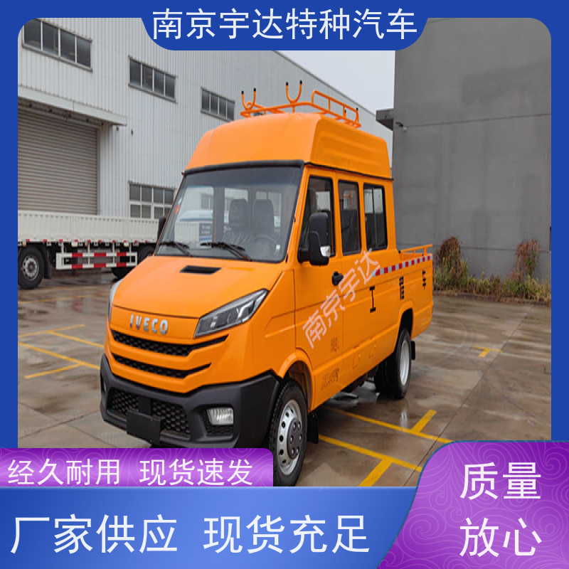 依维柯9座工程车 供水抢修车 柴油 NJ5046XGC5D 现车速发