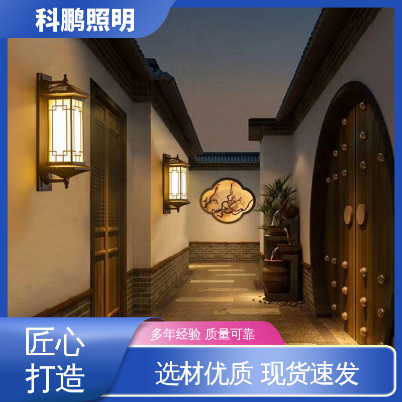 科鹏照明 透光率高可调光性 抗冻抗老化 无痕造型易清洁 绿化壁灯