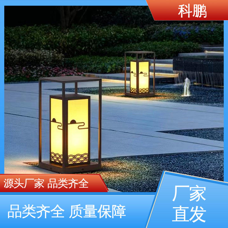 无需布线灵活性高 透光磨砂玻璃灯罩 耐用性强 不锈钢草坪灯 科鹏照明