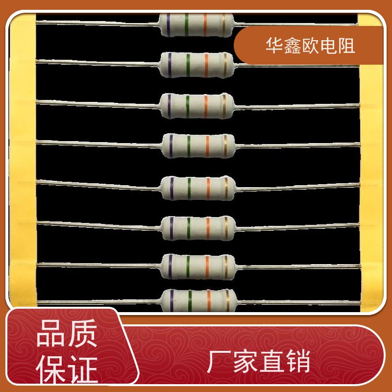 HXO电阻交期稳定1/4W金属氧化膜电阻阻值10R精度±1%