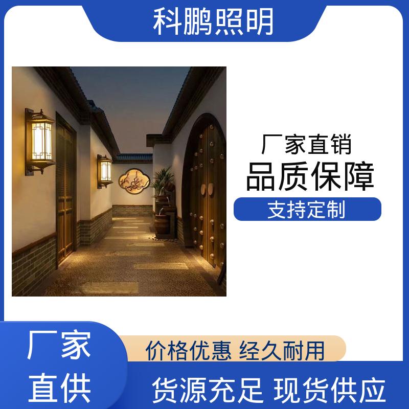 无频闪无汞 发光均匀不刺眼 耐磨抗损 小区太阳能壁灯 科鹏照明